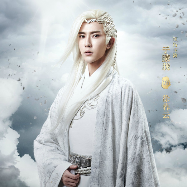 徐暮雲(白衣尊者) 徐暮雲(白衣尊者)