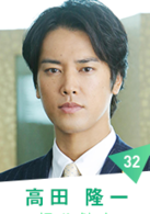 該隱與亞伯(日本2016年山田涼介主演電視劇)