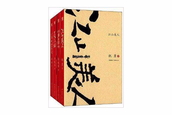 新文界 新文界