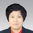 李燕(山東省東營市利津縣人大常委會主任) 李燕(山東省東營市利津縣人大常委會主任)
