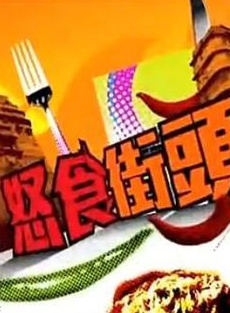 林子善 林子善