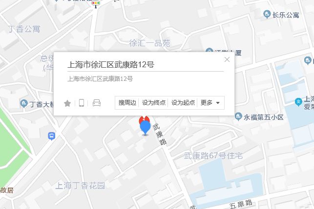 武康路12號 武康路12號