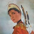 周秀英(清末上海小刀會起義軍女首領)