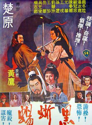 陳曼娜 陳曼娜