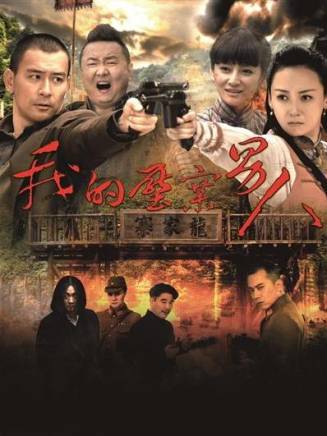 楊舒(中國內地女演員) 楊舒(中國內地女演員)