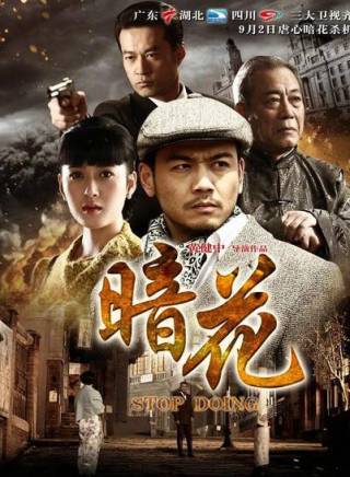 趙柯 趙柯