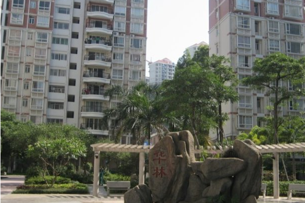 華林花園三期 華林花園三期