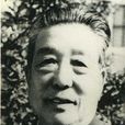 孫己太 孫己太