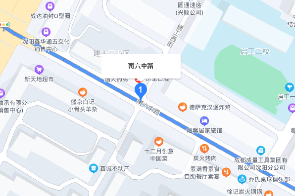 南六中路
