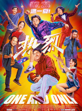 阿如那 阿如那