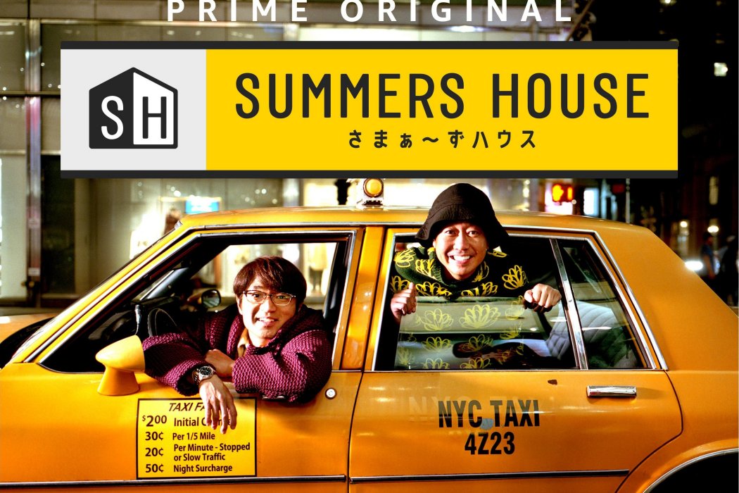 Summers House Summers House