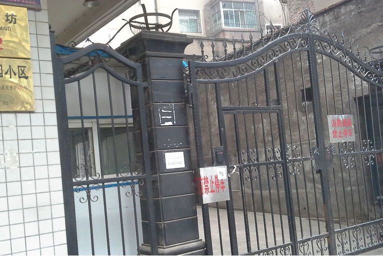 冠生家園 冠生家園