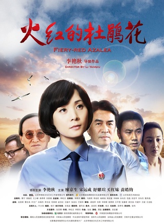 宋運成 宋運成
