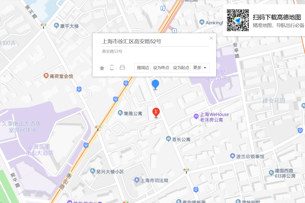 高安路52號 高安路52號