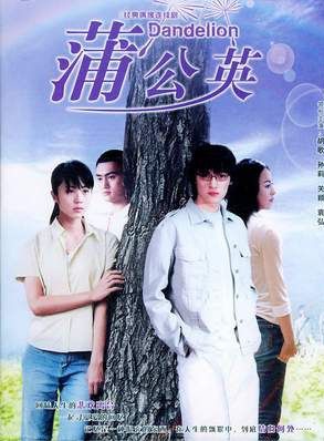 胡歌(中國內地男演員、歌手) 胡歌(中國內地男演員、歌手)