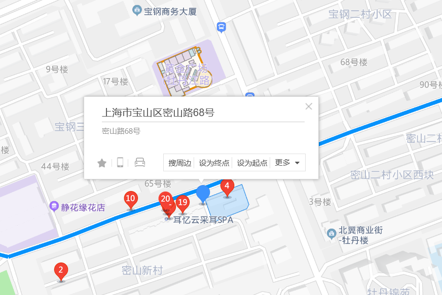 密山路68號 密山路68號