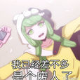 月光原美彩 月光原美彩