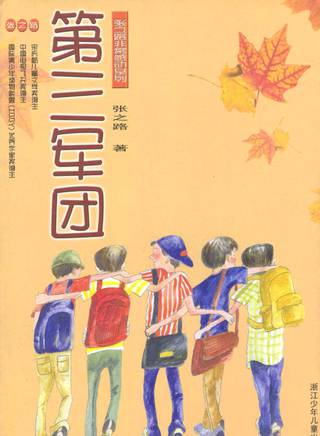 馮小勐 馮小勐