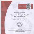 ISO16949