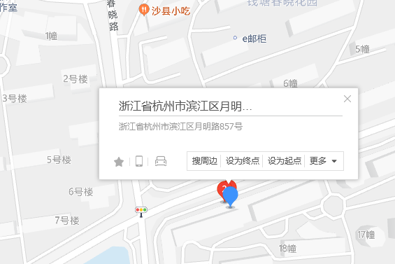 月明路857號