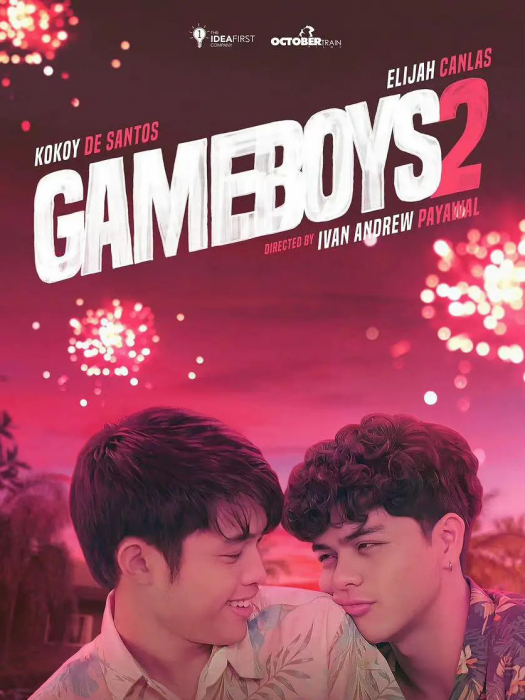遊戲男孩 2 遊戲男孩 2