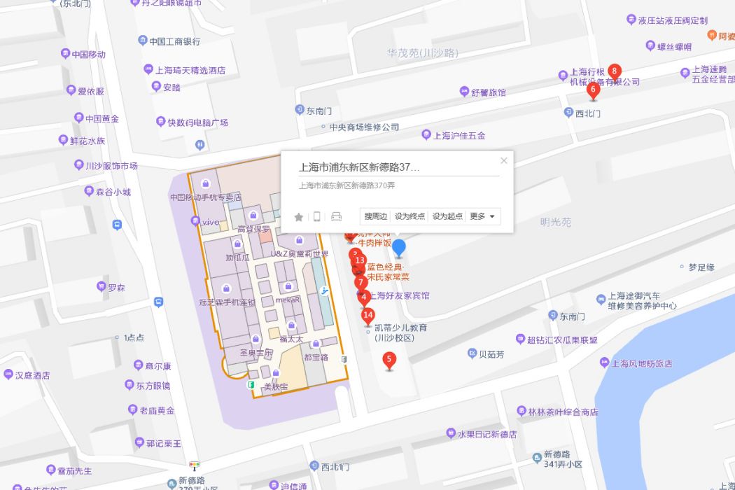 新德路370弄17號