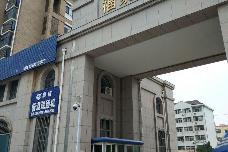 福景天地 福景天地