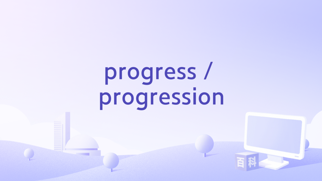 progress / progression progress / progression