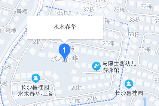 水木春華 水木春華