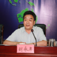 劉永年(甘肅省天水市政協原副主席) 劉永年(甘肅省天水市政協原副主席)