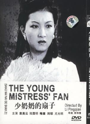 張瑛(香港男演員)