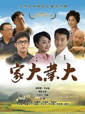 任程偉(中國內地男演員、導演) 任程偉(中國內地男演員、導演)