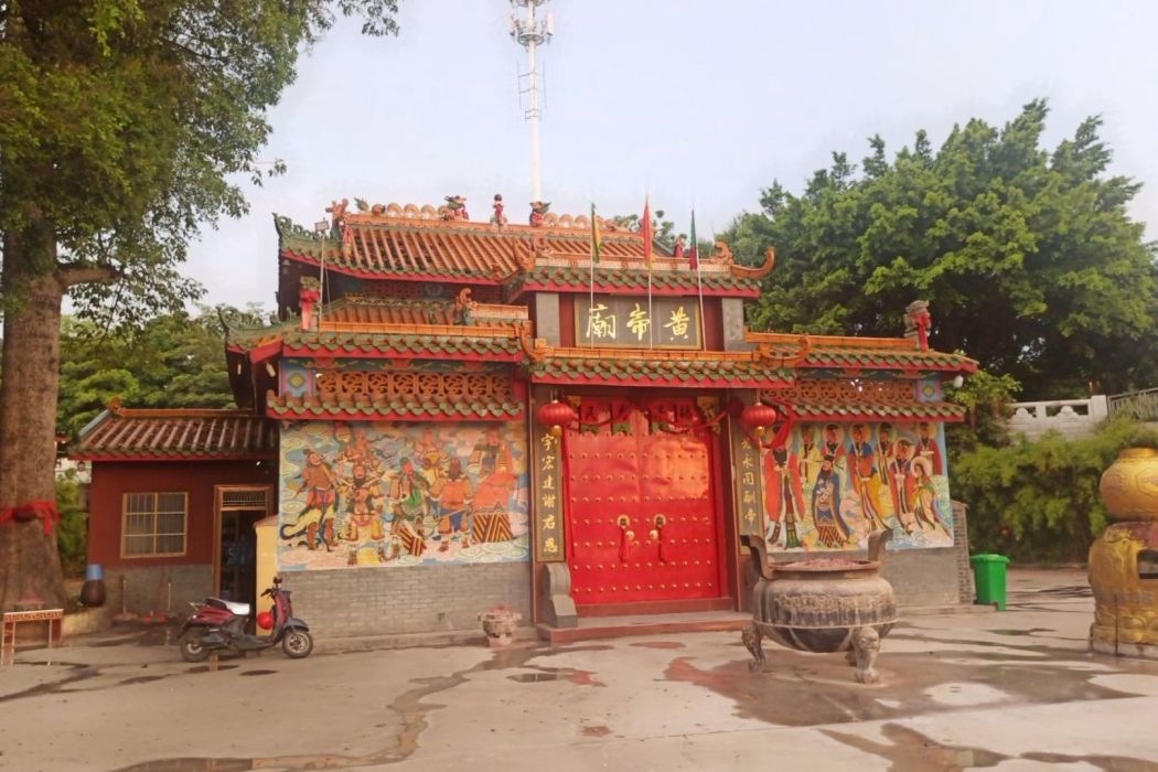 皇帝廟 皇帝廟