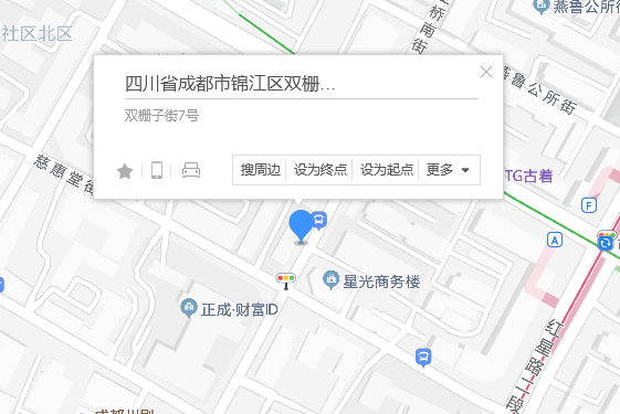 雙柵子街7號 雙柵子街7號