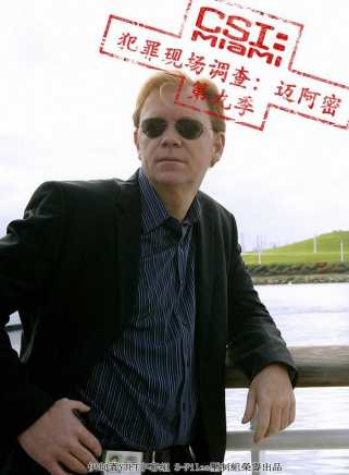 克里斯蒂安·克萊門松(Christian Clemenson) 克里斯蒂安·克萊門松(Christian Clemenson)