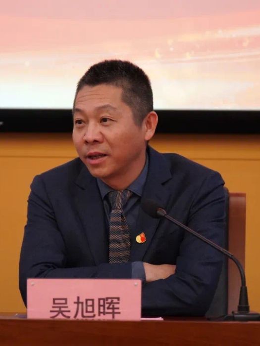 吳旭暉 吳旭暉