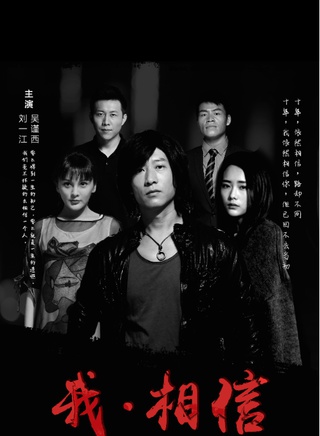 王清亭 王清亭