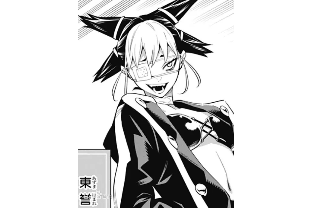 東譽 東譽