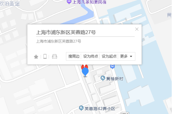 芙蓉路27號 芙蓉路27號