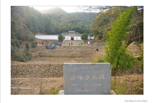 雲峰寺大殿