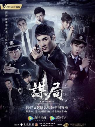 張鐸(中國內地男演員)