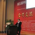 張建雨(華東理工大學教師) 張建雨(華東理工大學教師)