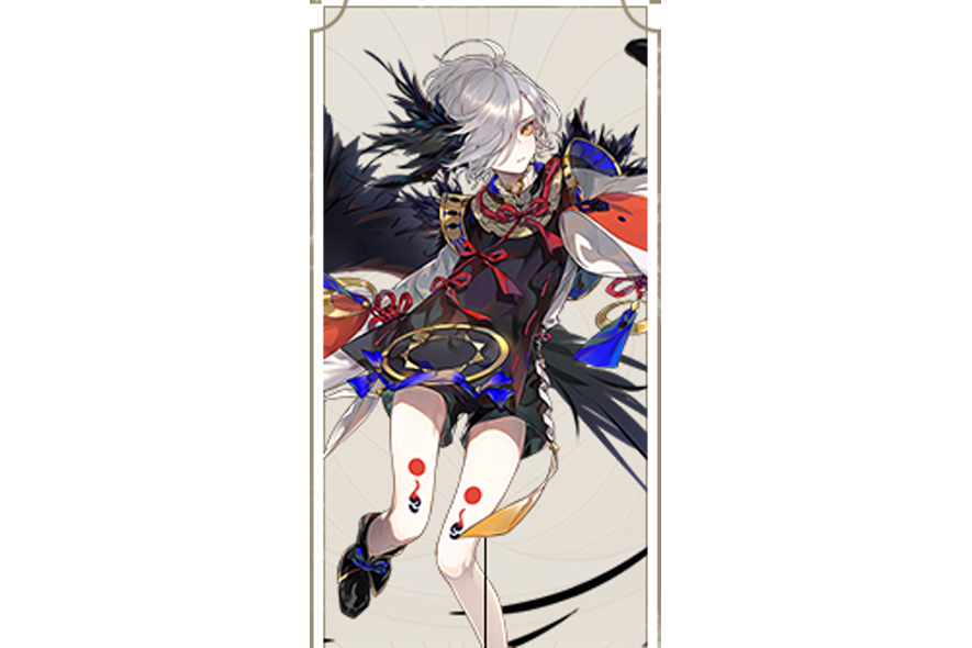 金烏·拾郎 金烏·拾郎