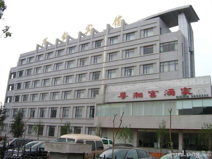 萍鋼賓館 萍鋼賓館