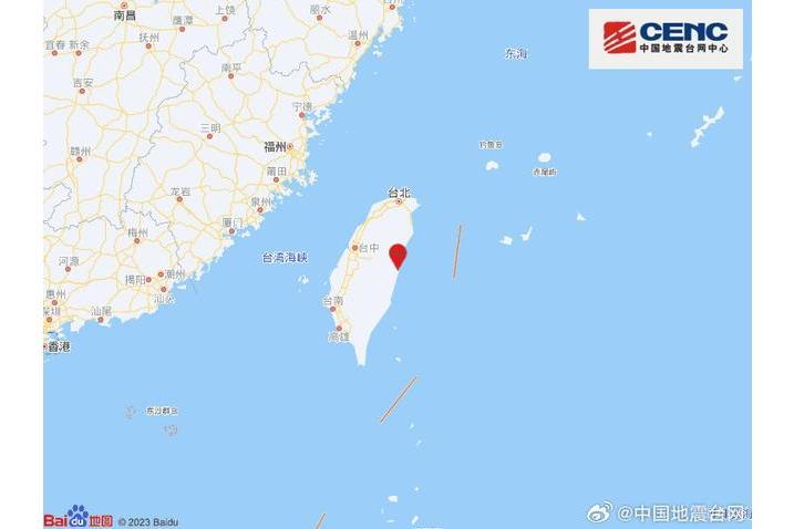 8·17花蓮地震(2024年台灣花蓮縣發生的地震) 8·17花蓮地震(2024年台灣花蓮縣發生的地震)