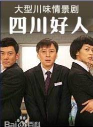 曲高位