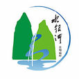 水銀河景區 水銀河景區