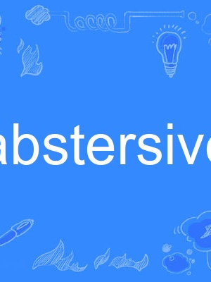 abstersive abstersive