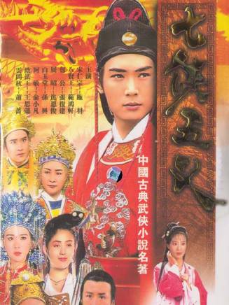 施羽(中國內地影視男演員) 施羽(中國內地影視男演員)