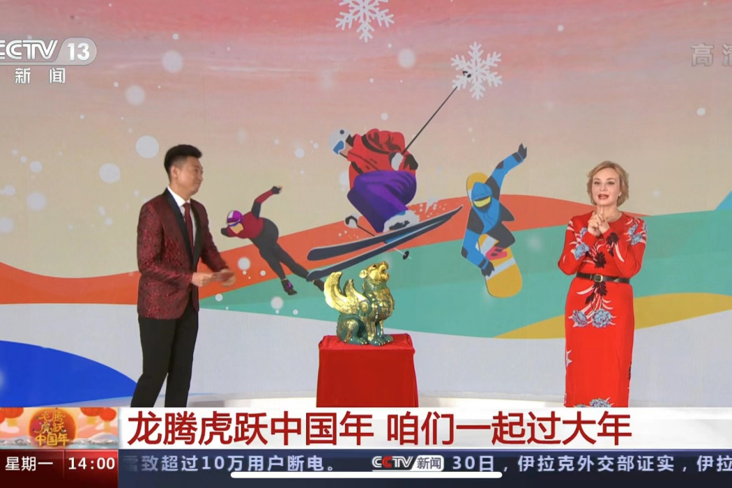 五福天虎 五福天虎